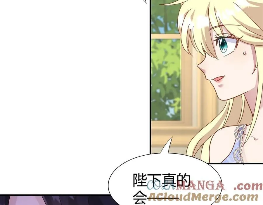 第178话 坦诚（下） 第49页