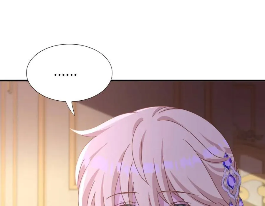 第178话 坦诚（下） 第51页