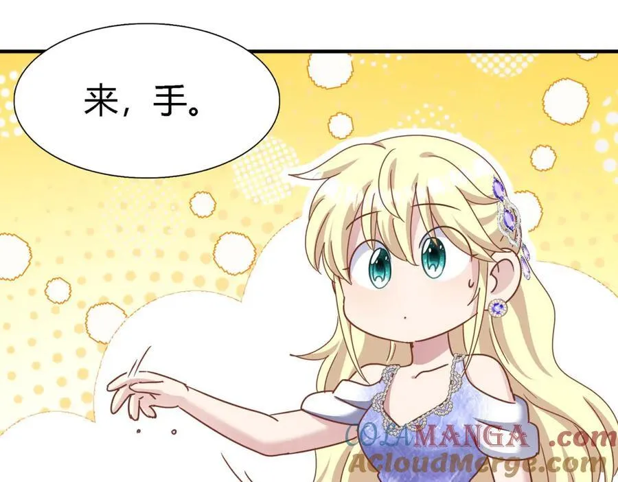 第179话 是“我” 第19页