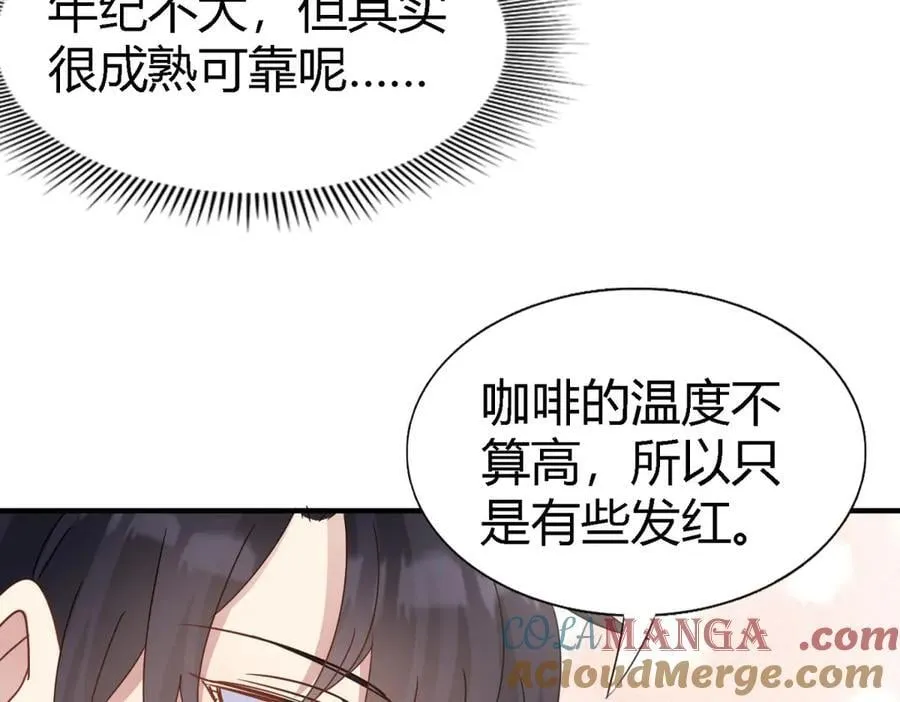 第179话 是“我” 第31页