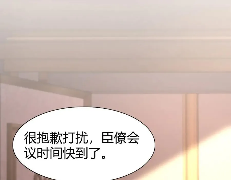 第179话 是“我” 第47页