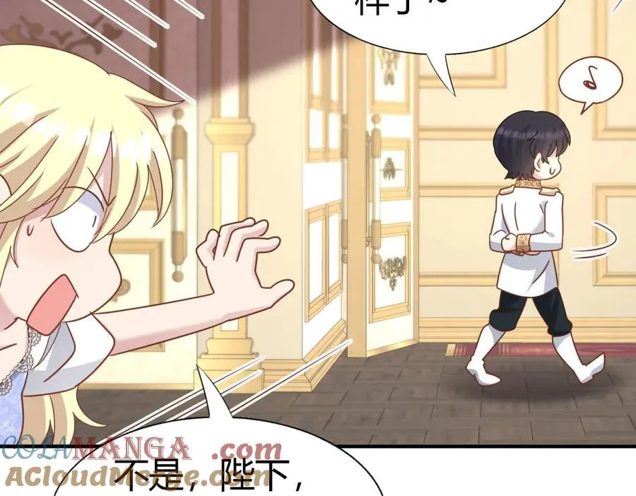 第179话 是“我” 第58页