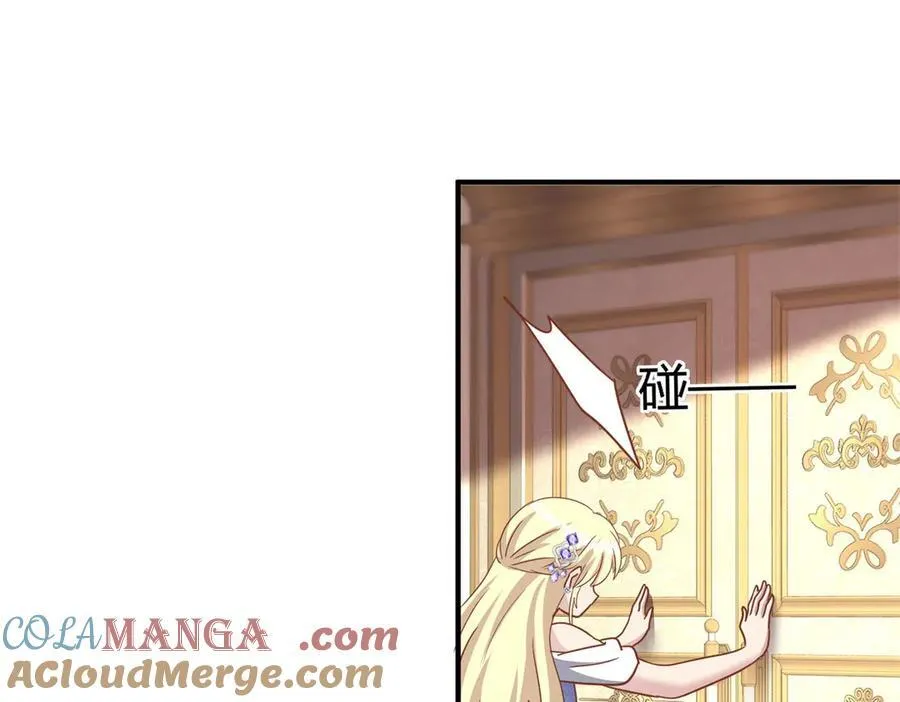 第180话 是“我” 第7页