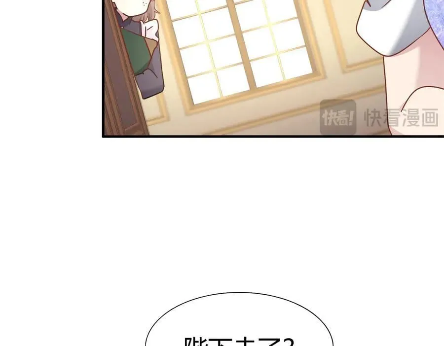 第180话 是“我” 第12页