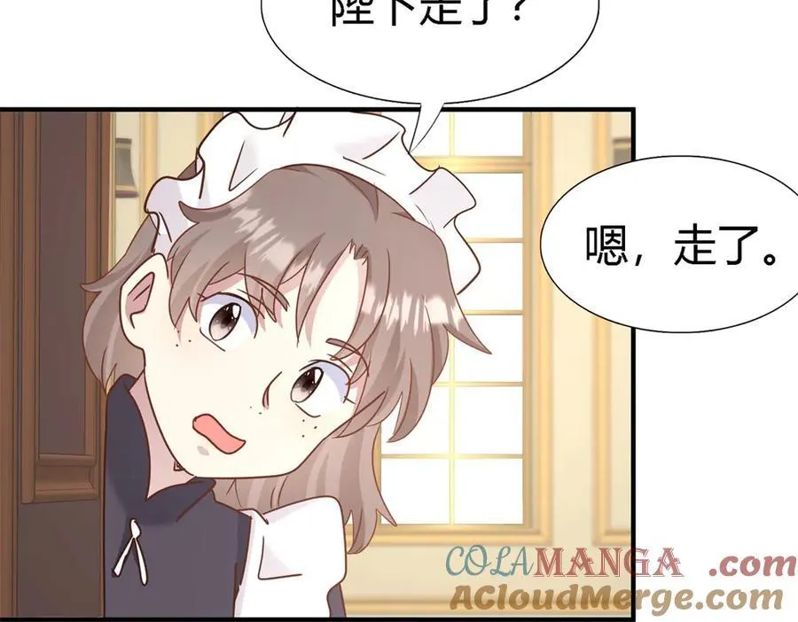 第180话 是“我” 第13页