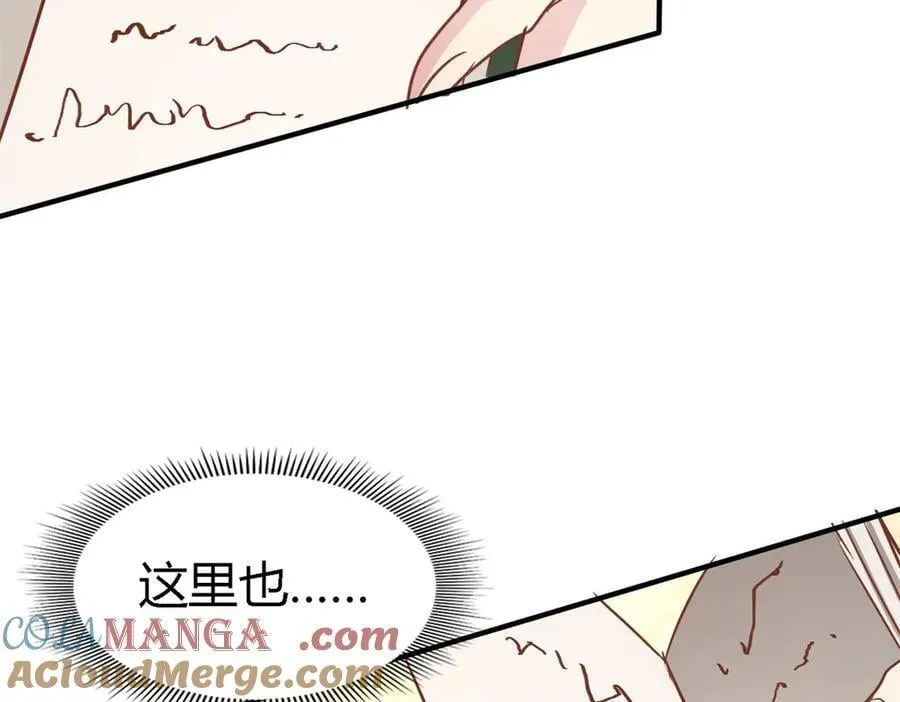 第180话 是“我” 第40页