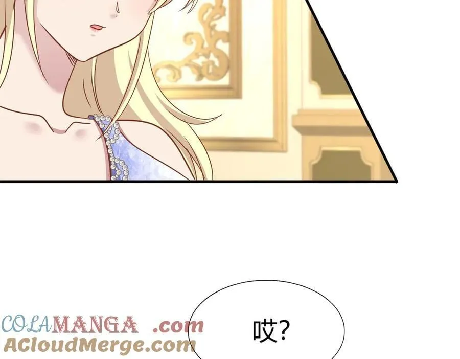 第180话 是“我” 第55页