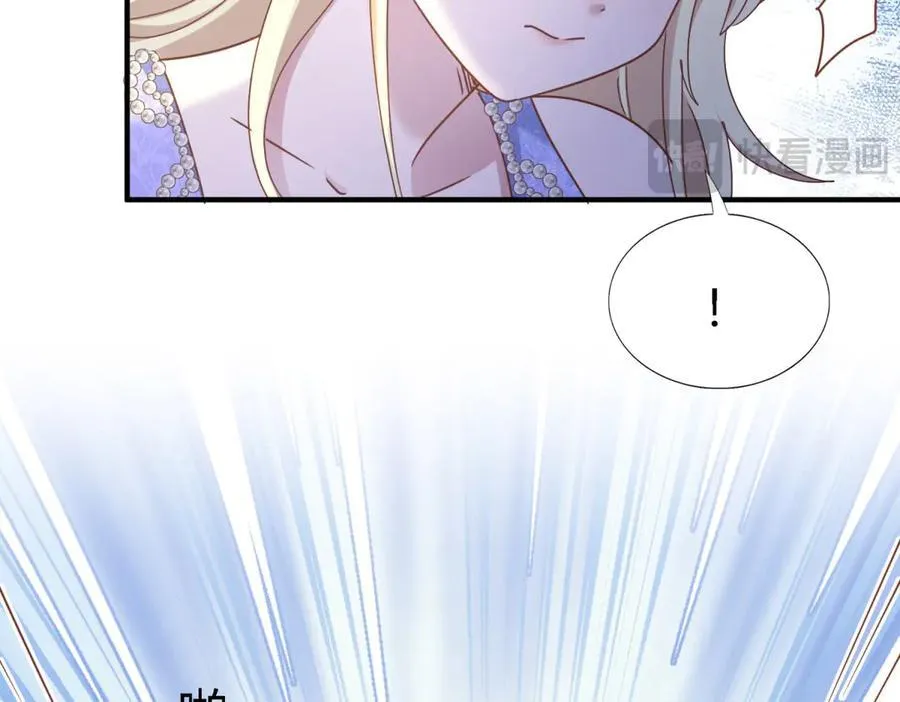 第179话 是“我”（上） 第12页