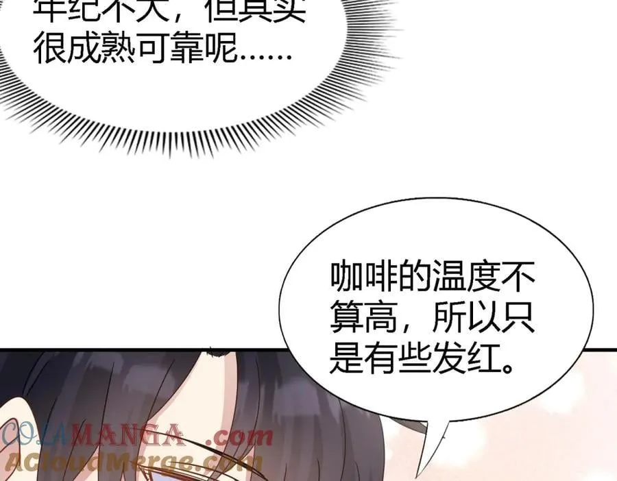 第179话 是“我”（上） 第31页
