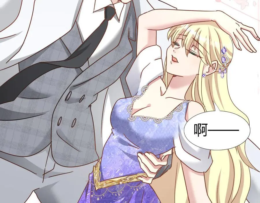 第179话 是“我”（上） 第38页