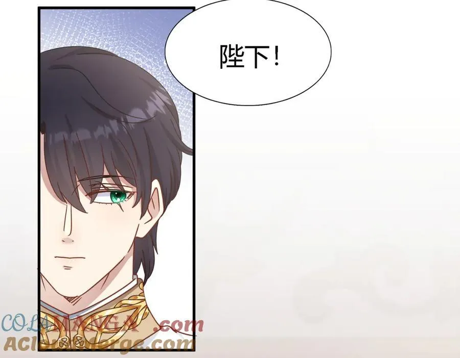 第179话 是“我”（上） 第46页
