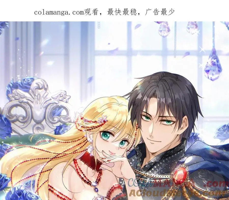 第179话 是“我”（上） 第67页