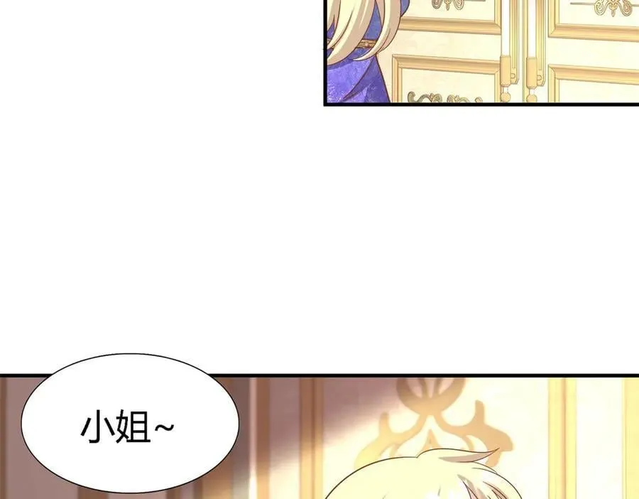 第180话 是“我”（下） 第8页