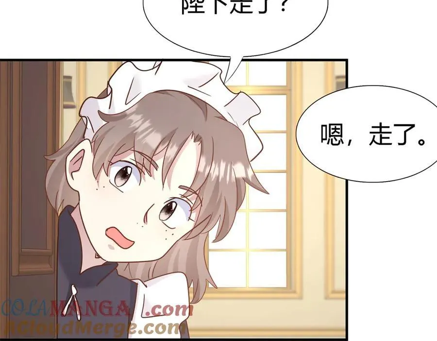 第180话 是“我”（下） 第13页