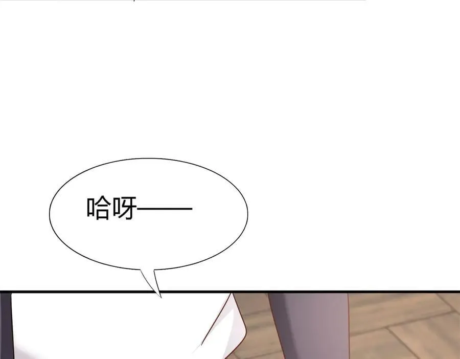 第180话 是“我”（下） 第14页
