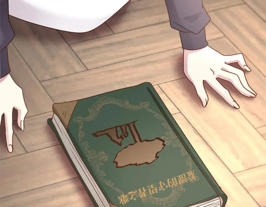 第180话 是“我”（下） 第15页