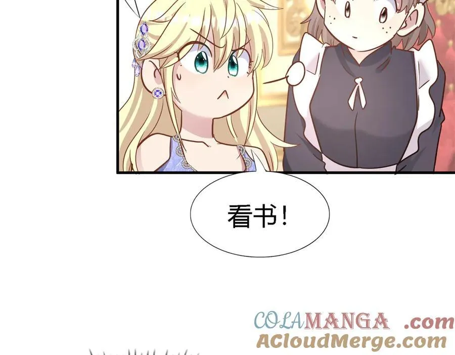 第180话 是“我”（下） 第31页