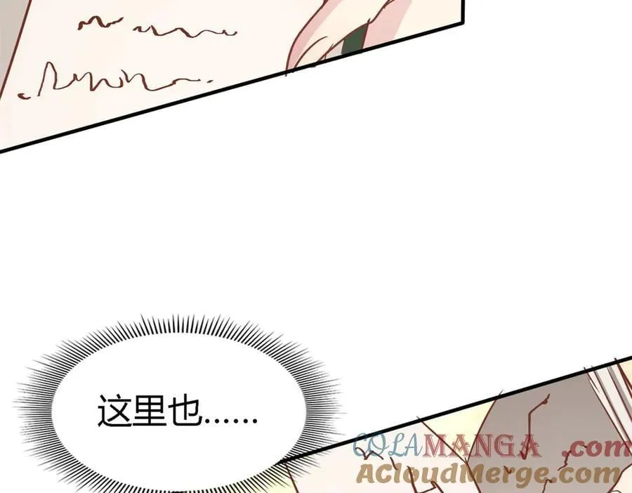 第180话 是“我”（下） 第40页