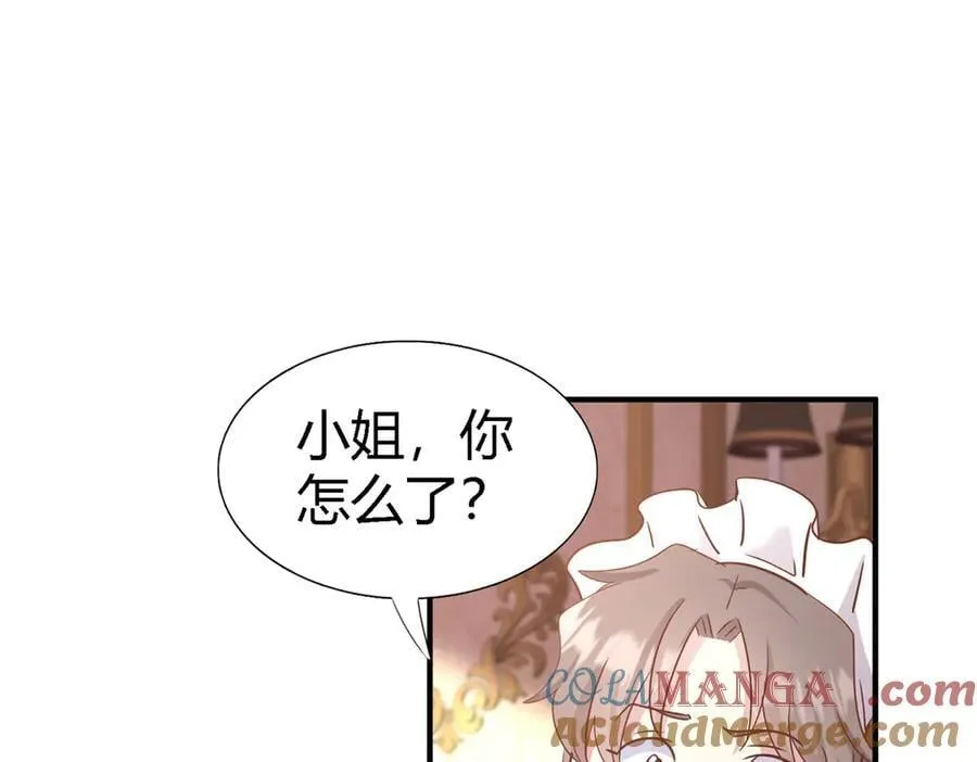 第180话 是“我”（下） 第46页