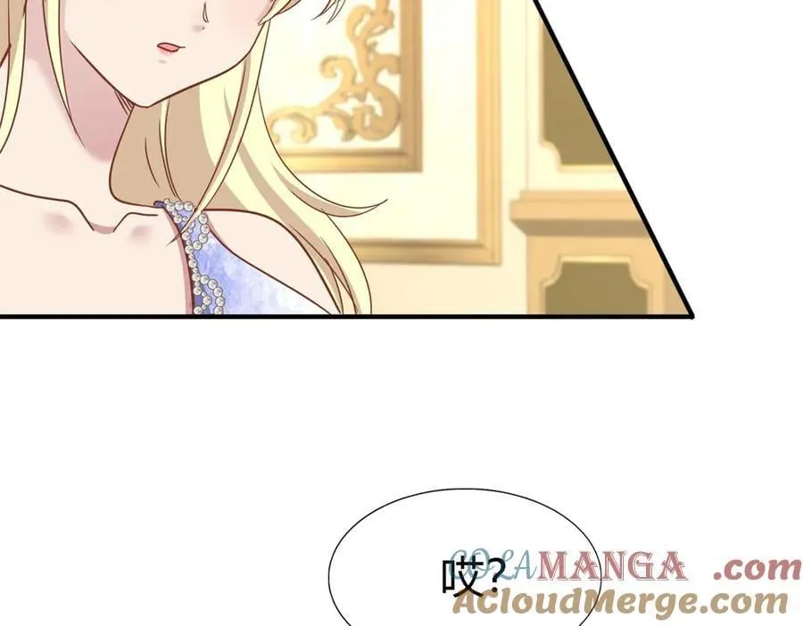 第180话 是“我”（下） 第55页
