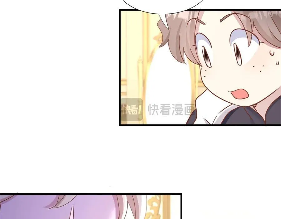第180话 是“我”（下） 第56页