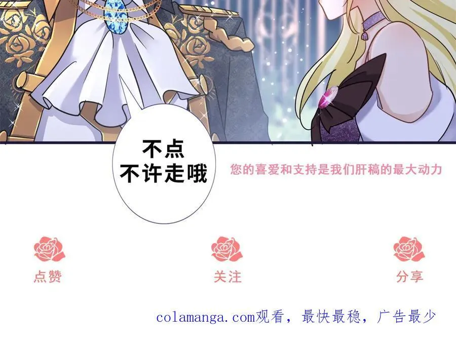 第180话 是“我”（下） 第62页