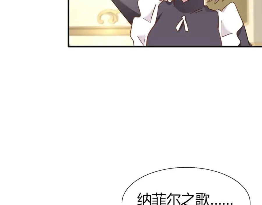 第181话 忏悔书（上） 第36页