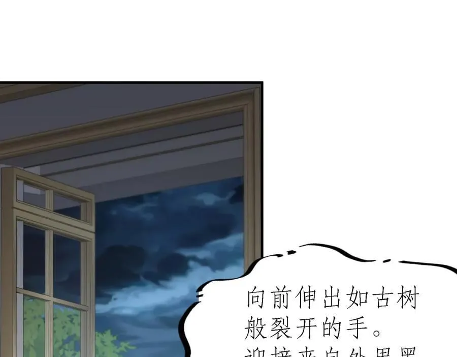 第181话 忏悔书（上） 第39页