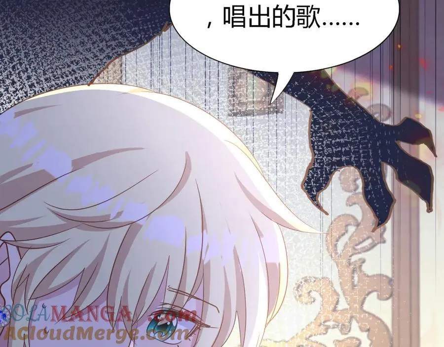 第181话 忏悔书（上） 第58页