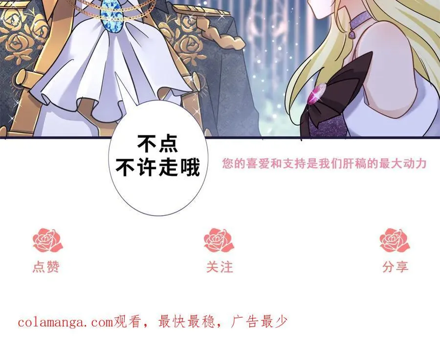 第181话 忏悔书（上） 第62页