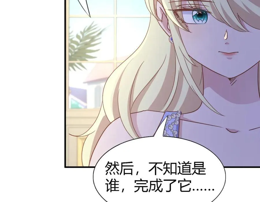 第182话 忏悔书（下） 第11页