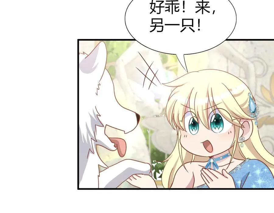 第182话 忏悔书（下） 第35页