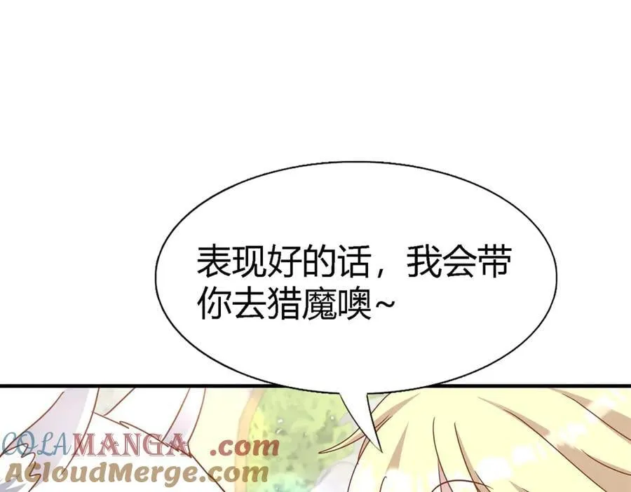 第182话 忏悔书（下） 第49页