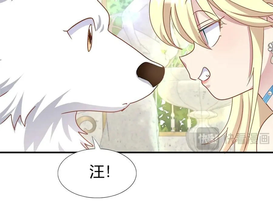 第182话 忏悔书（下） 第50页