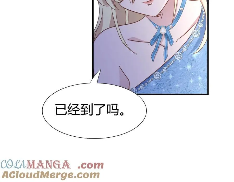 第182话 忏悔书（下） 第55页