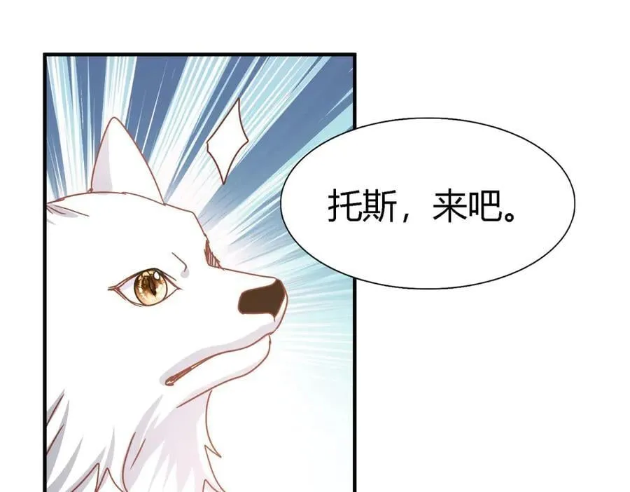 第182话 忏悔书（下） 第56页
