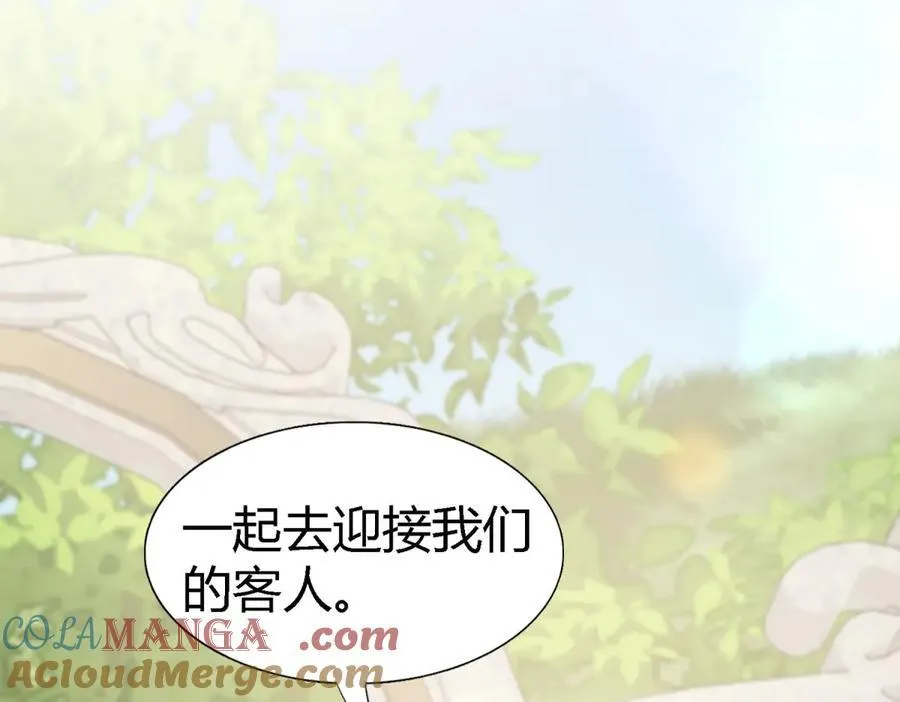 第182话 忏悔书（下） 第58页