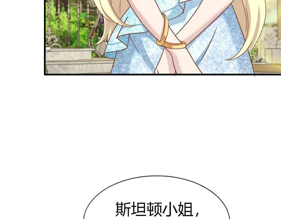 第183话 茶会开始了（上） 第11页