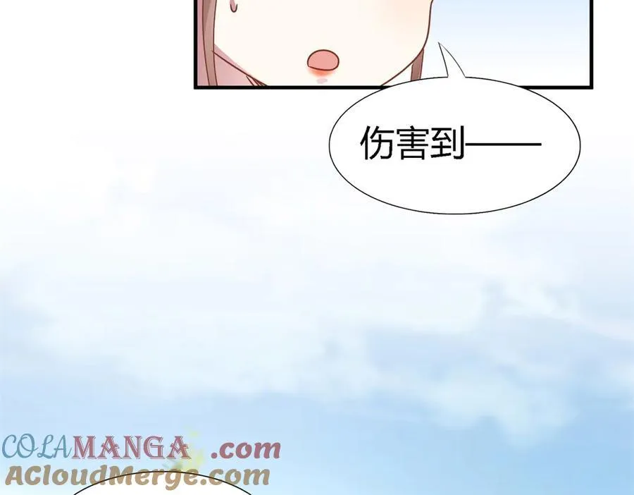第183话 茶会开始了（上） 第25页
