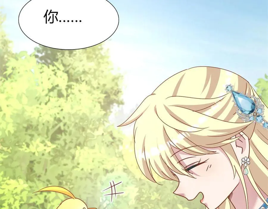 第183话 茶会开始了（上） 第26页