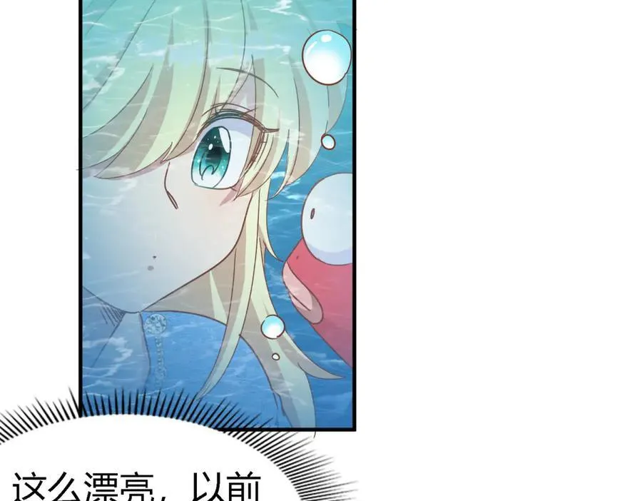 第183话 茶会开始了（上） 第35页