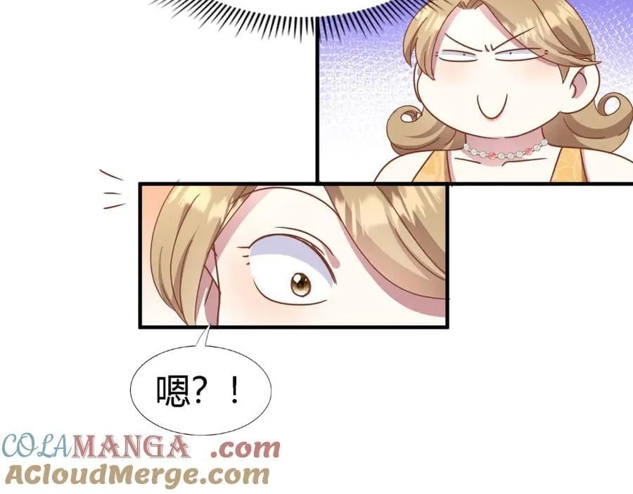 第183话 茶会开始了（上） 第43页