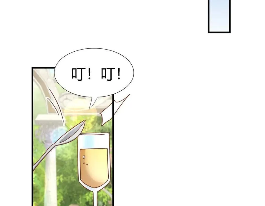 第184话 茶会开始了（下） 第5页