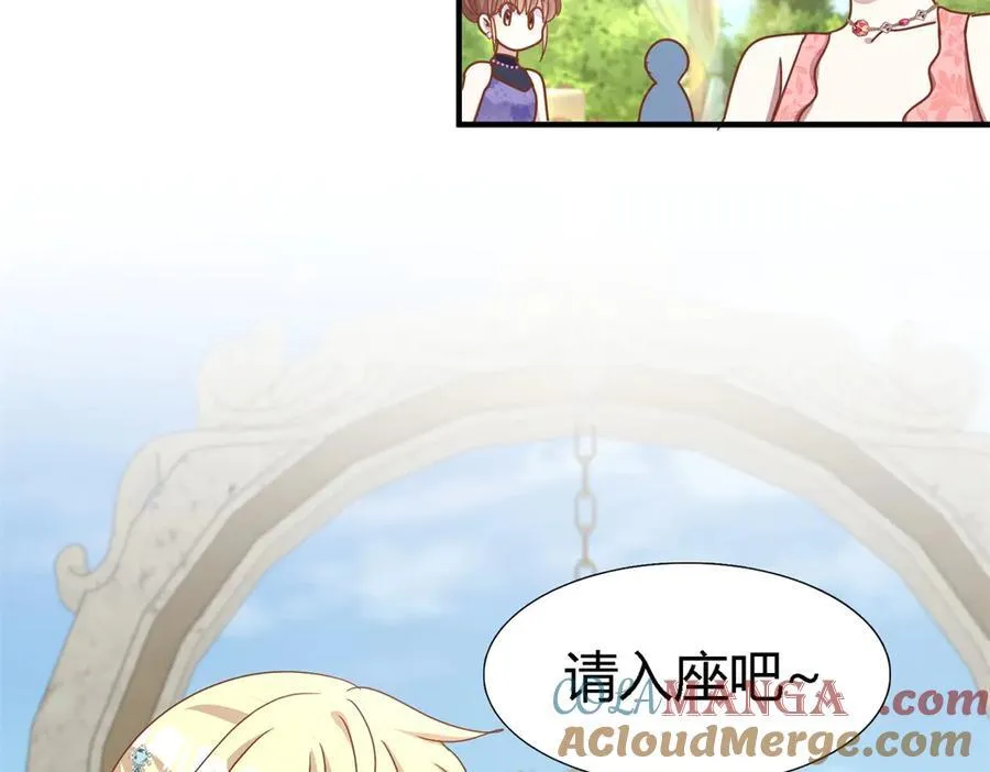 第184话 茶会开始了（下） 第7页