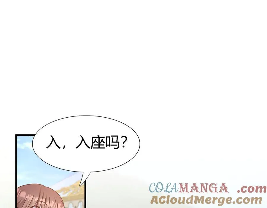 第184话 茶会开始了（下） 第10页