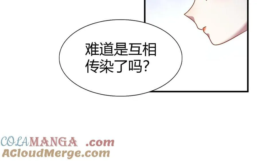 第184话 茶会开始了（下） 第28页
