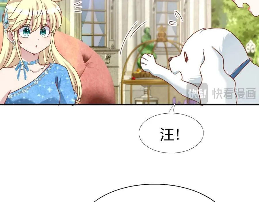 第184话 茶会开始了（下） 第32页