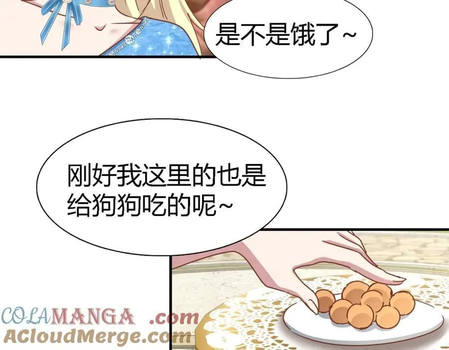 第184话 茶会开始了（下） 第34页