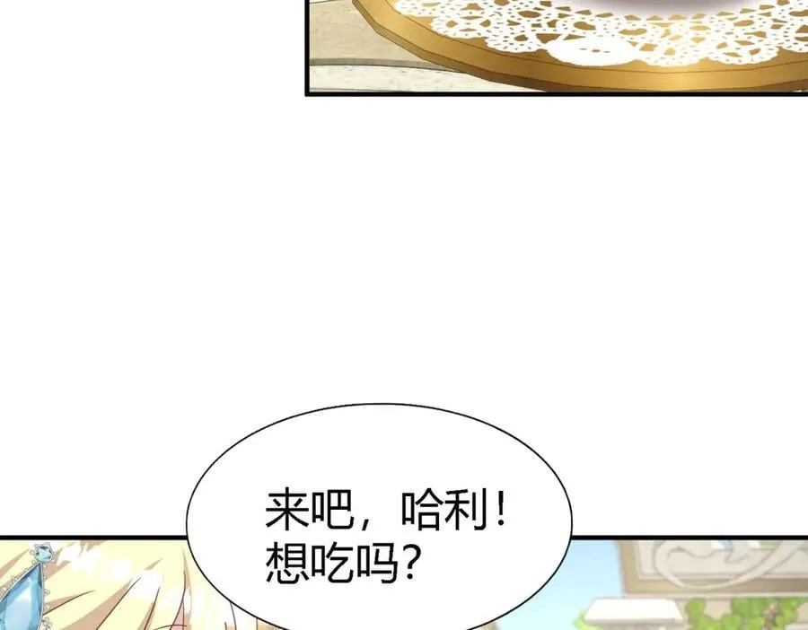 第184话 茶会开始了（下） 第35页
