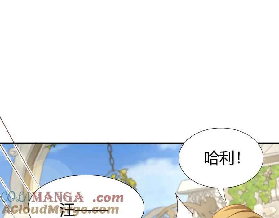 第184话 茶会开始了（下） 第37页